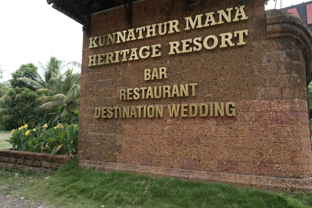 Entrance sign at Kunnathur Mana Heritage Resort, Kerala