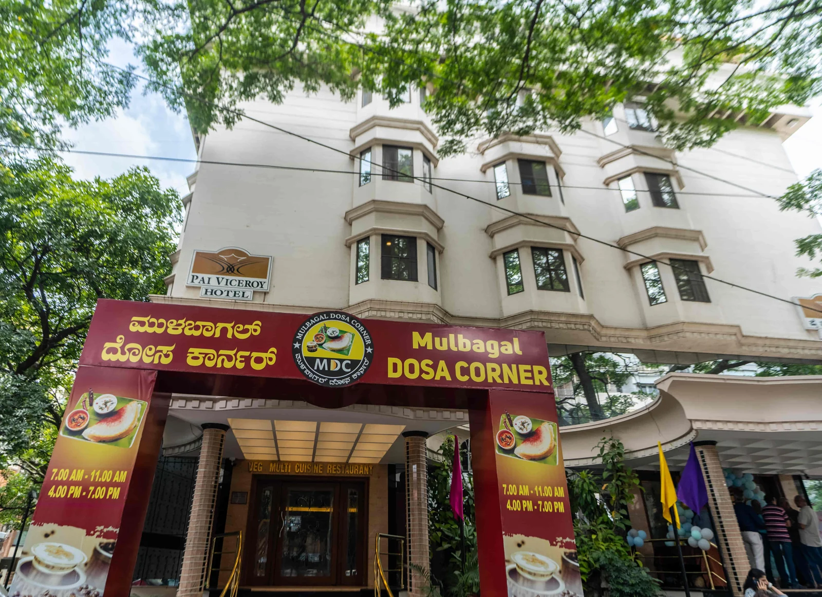 Exterior of Hotel Pai Viceroy in Jayanagar, Bangalore